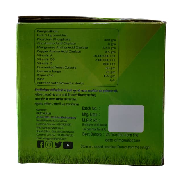 Calf Supplement