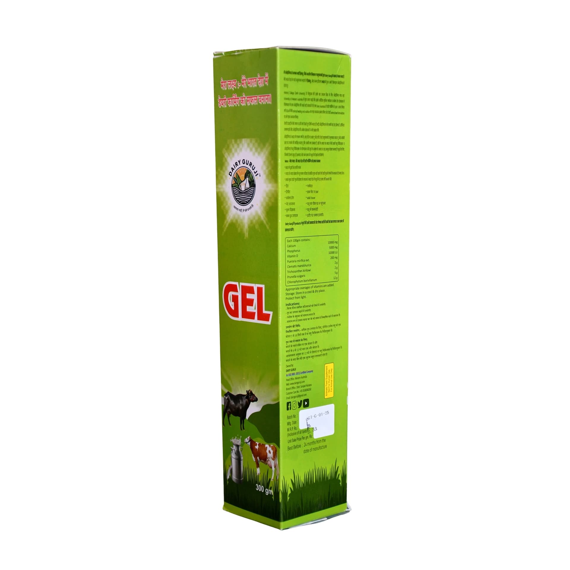 Dairy Guruji Gel