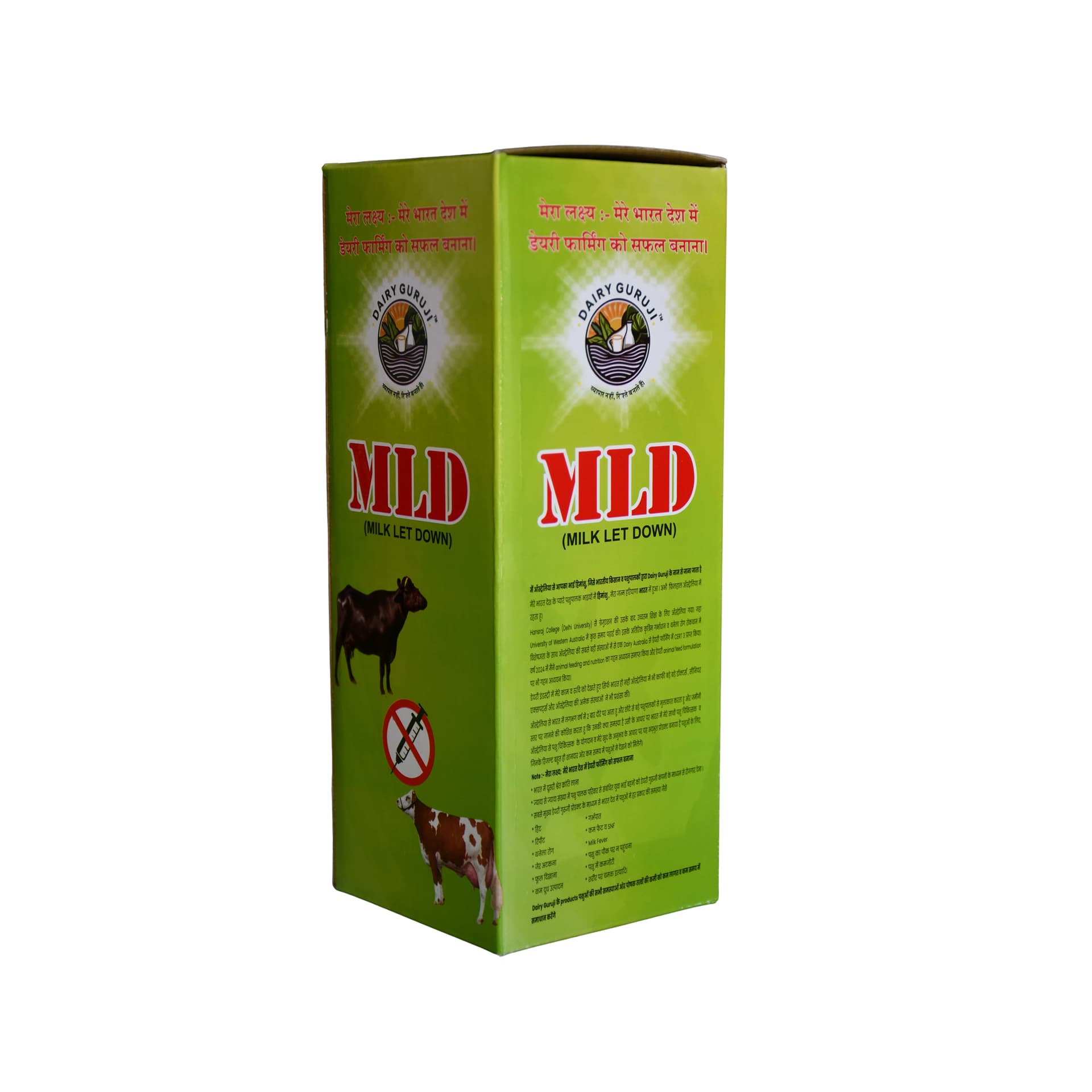 Milk Let Down MLD